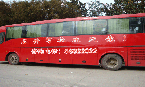 南京石佛驾校.gif 南京石佛驾校.gif